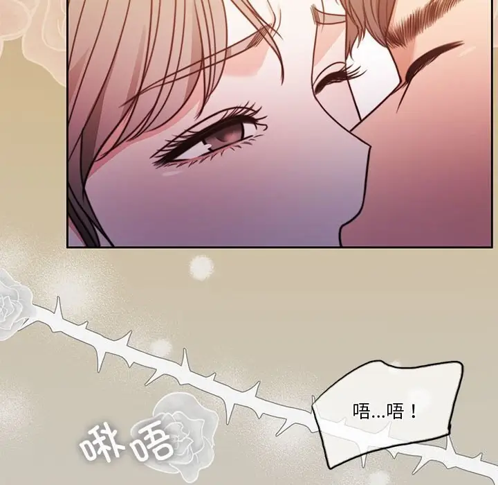 漫画《怀孕契约》第6话第103张图