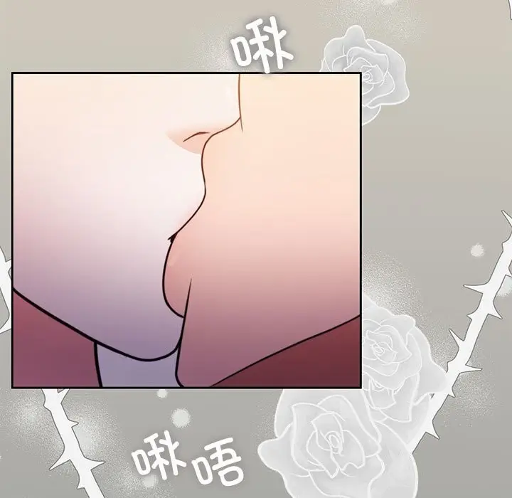漫画《怀孕契约》第6话第104张图