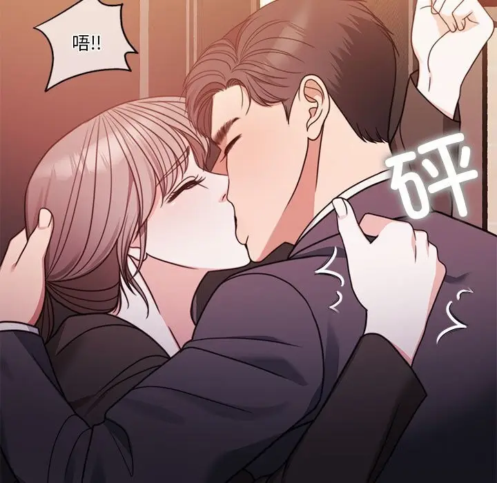 漫画《怀孕契约》第6话第106张图