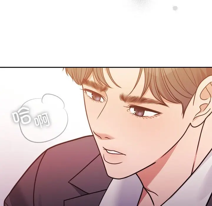 漫画《怀孕契约》第6话第109张图