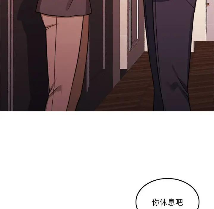 漫画《怀孕契约》第6话第115张图