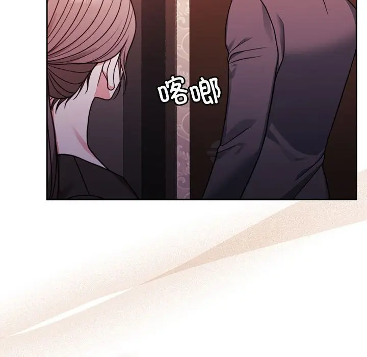 漫画《怀孕契约》第6话第117张图