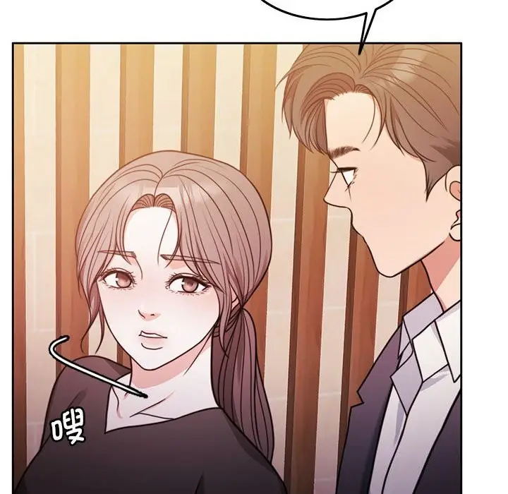 漫画《怀孕契约》第6话第12张图