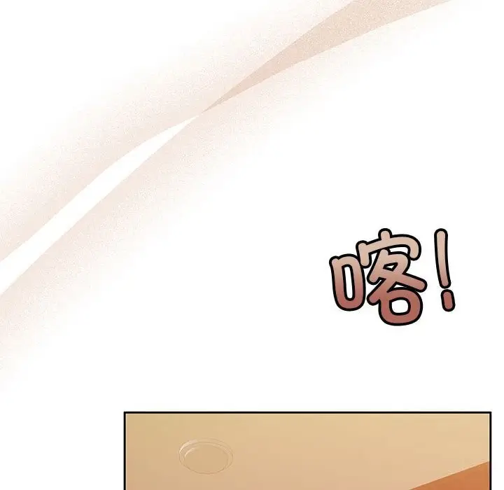 漫画《怀孕契约》第6话第120张图
