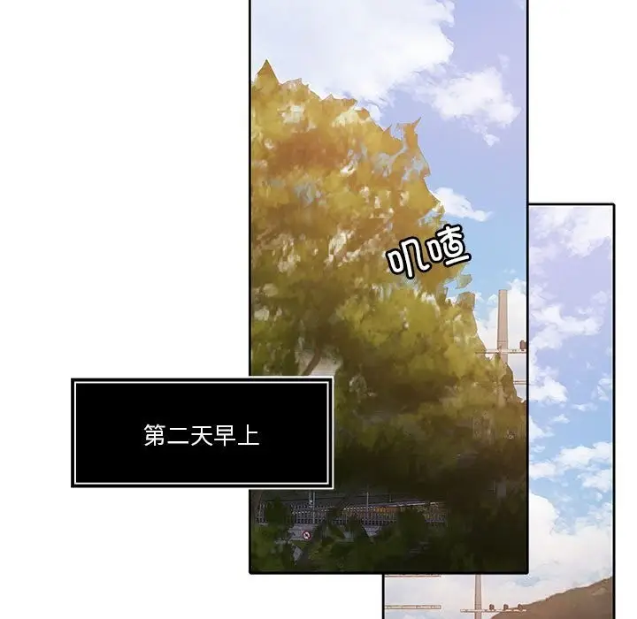 漫画《怀孕契约》第6话第125张图