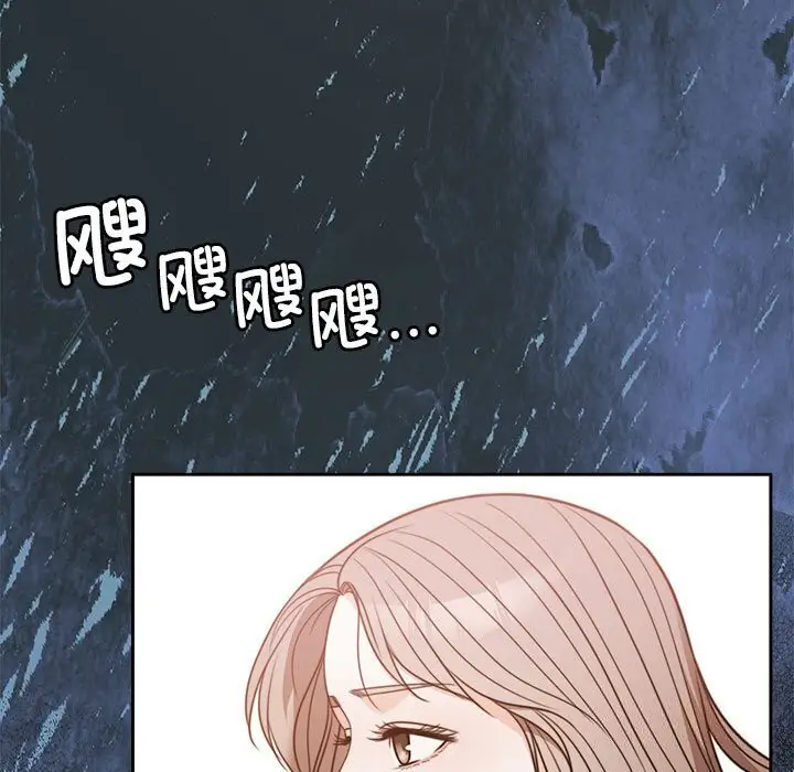 漫画《怀孕契约》第6话第135张图