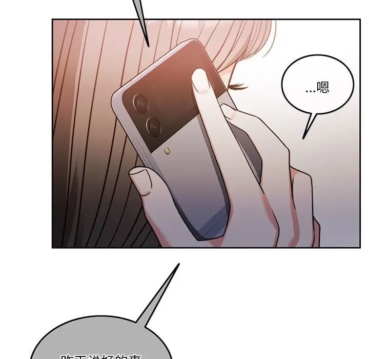 漫画《怀孕契约》第6话第148张图
