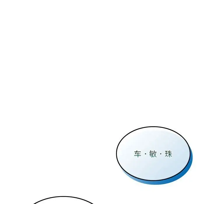 漫画《怀孕契约》第6话第154张图