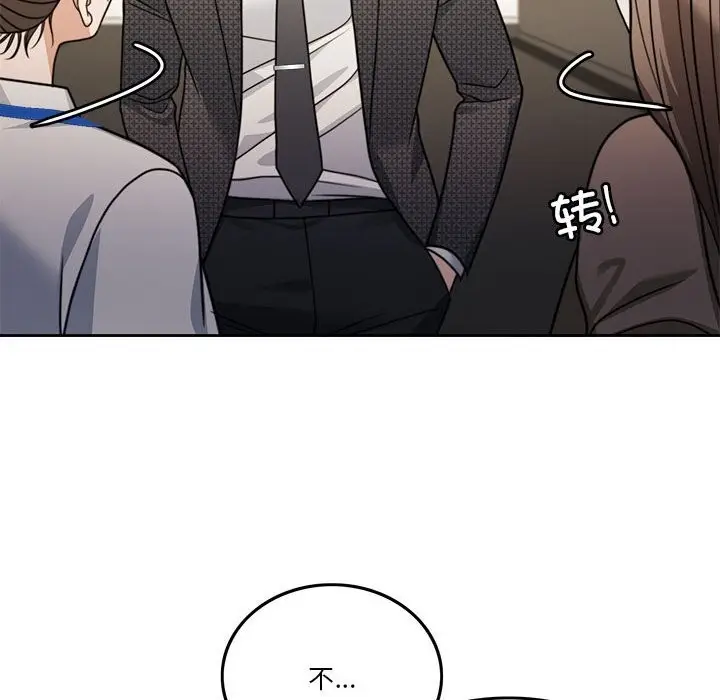 漫画《怀孕契约》第6话第162张图