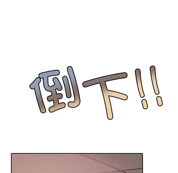 漫画《怀孕契约》第6话第172张图