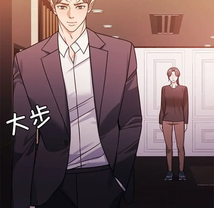 漫画《怀孕契约》第6话第19张图