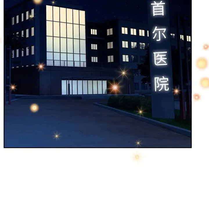 漫画《怀孕契约》第6话第28张图