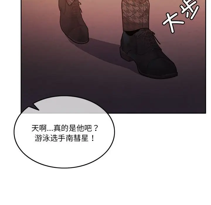 漫画《怀孕契约》第6话第30张图