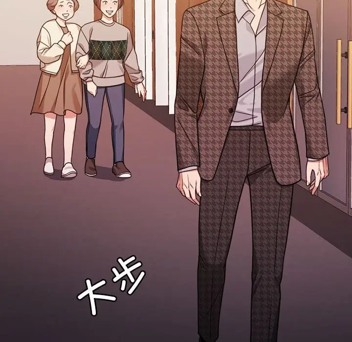 漫画《怀孕契约》第6话第32张图