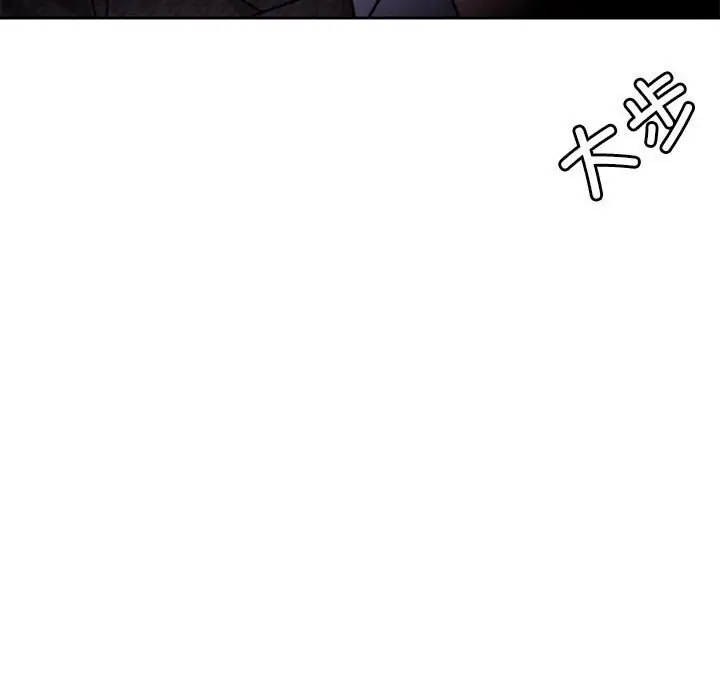 漫画《怀孕契约》第6话第35张图