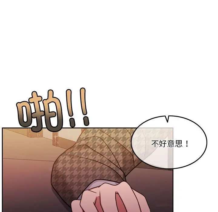 漫画《怀孕契约》第6话第36张图