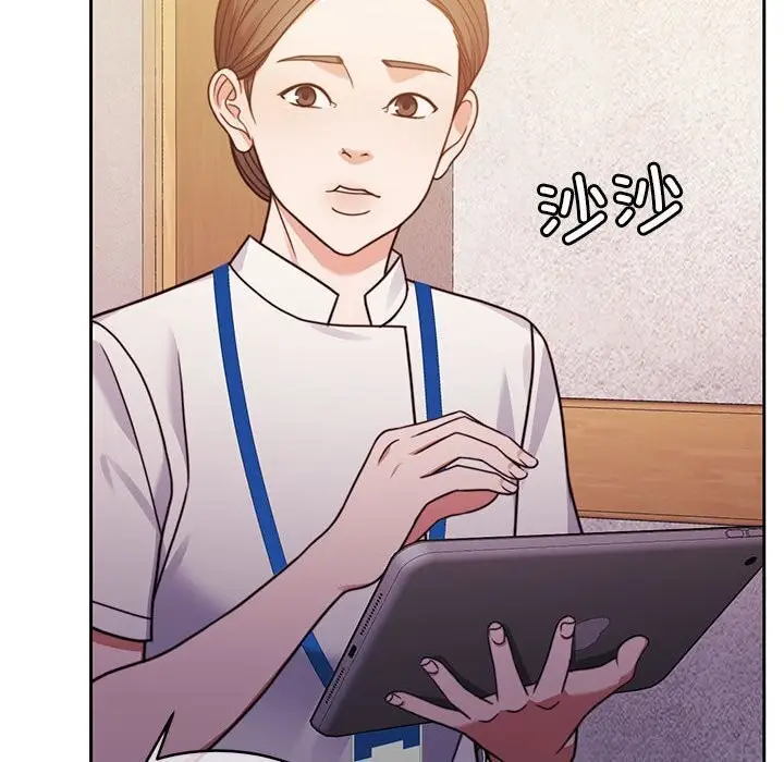 漫画《怀孕契约》第6话第40张图