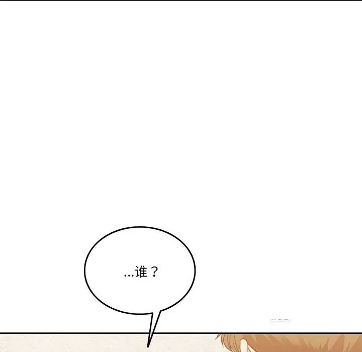 漫画《怀孕契约》第6话第43张图