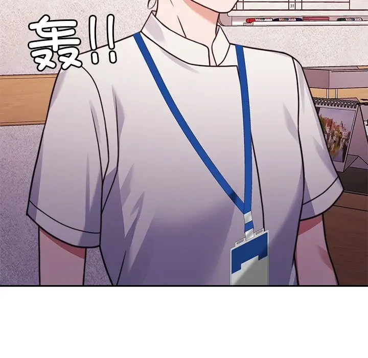 漫画《怀孕契约》第6话第49张图