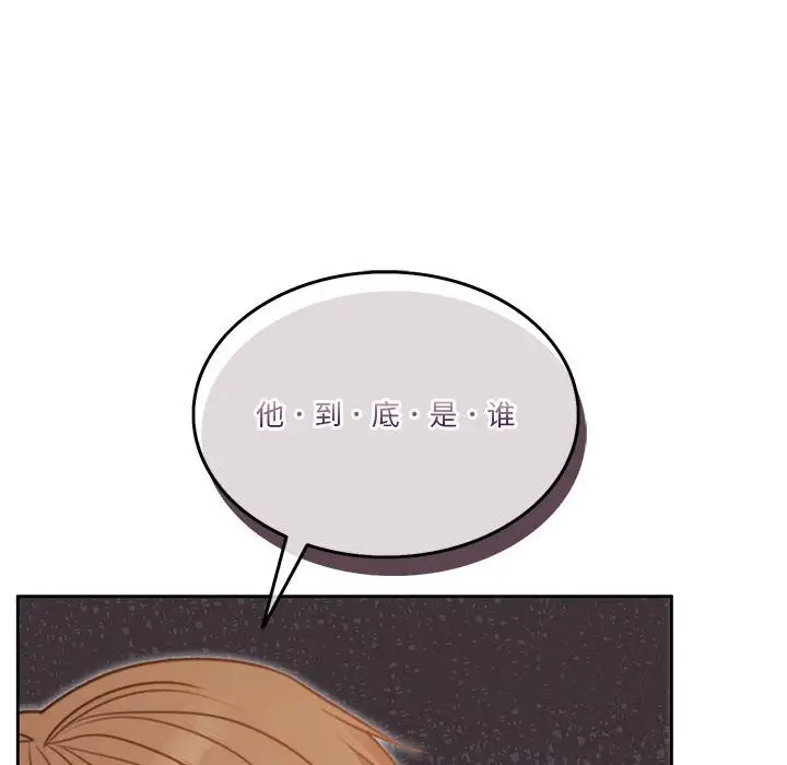 漫画《怀孕契约》第6话第50张图