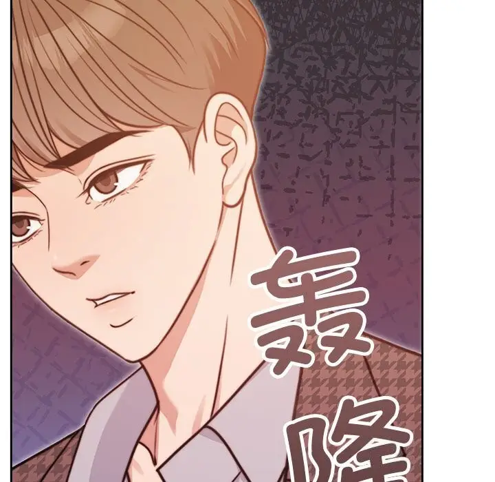 漫画《怀孕契约》第6话第51张图