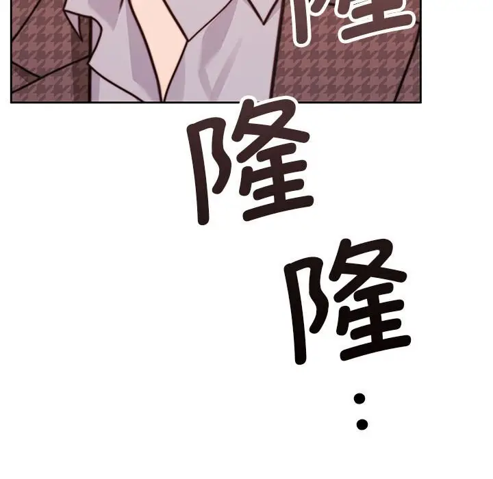 漫画《怀孕契约》第6话第52张图