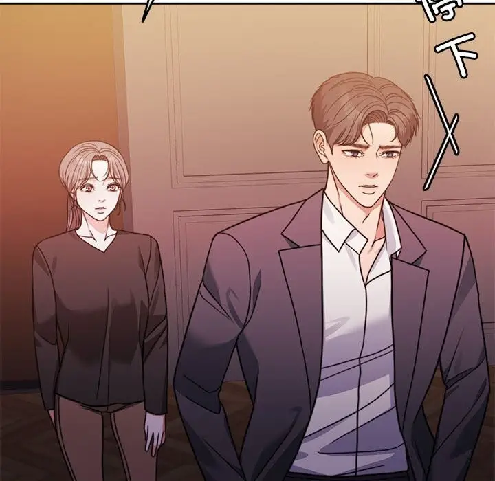 漫画《怀孕契约》第6话第58张图