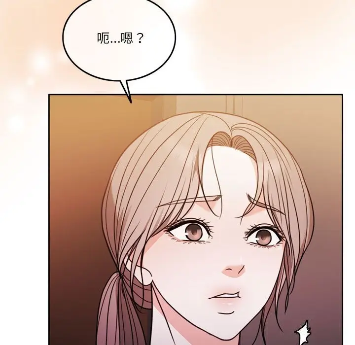 漫画《怀孕契约》第6话第62张图