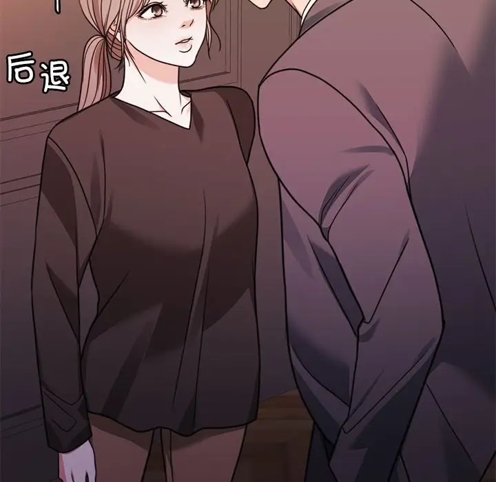 漫画《怀孕契约》第6话第65张图