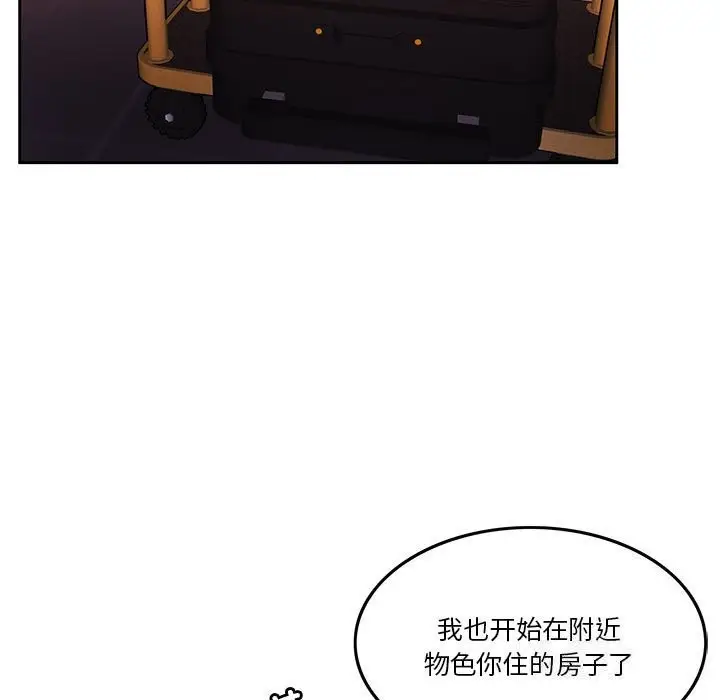 漫画《怀孕契约》第6话第7张图