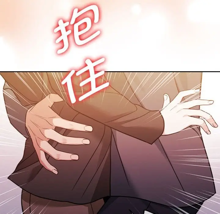 漫画《怀孕契约》第6话第71张图