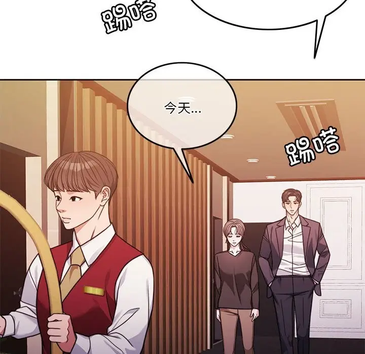 漫画《怀孕契约》第6话第8张图
