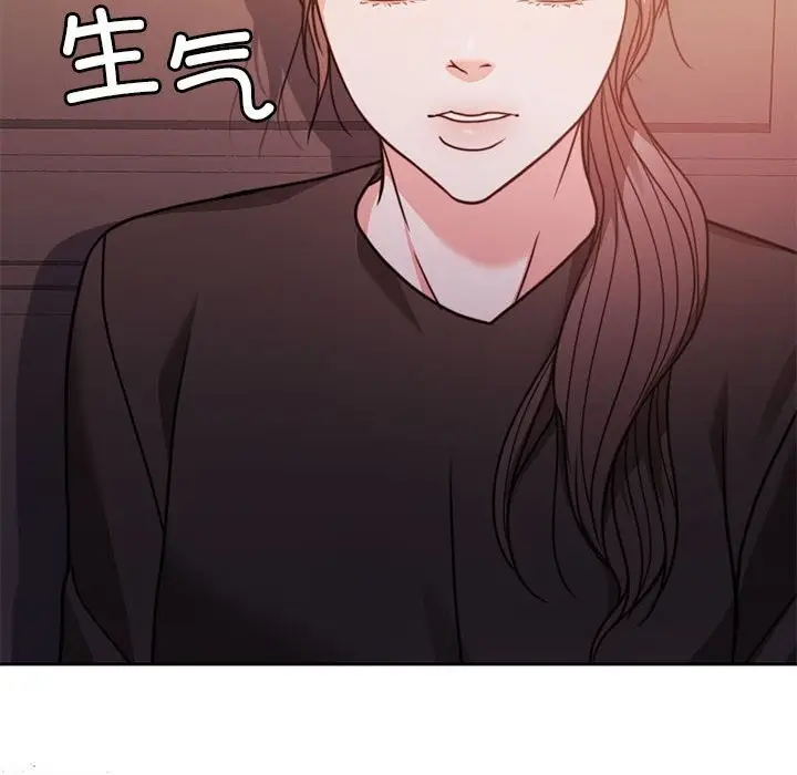 漫画《怀孕契约》第6话第86张图