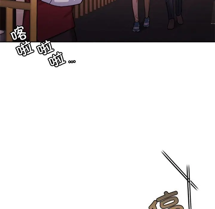 漫画《怀孕契约》第6话第9张图