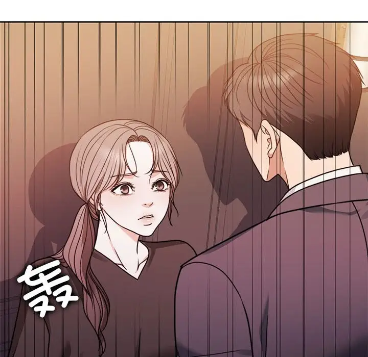 漫画《怀孕契约》第6话第90张图