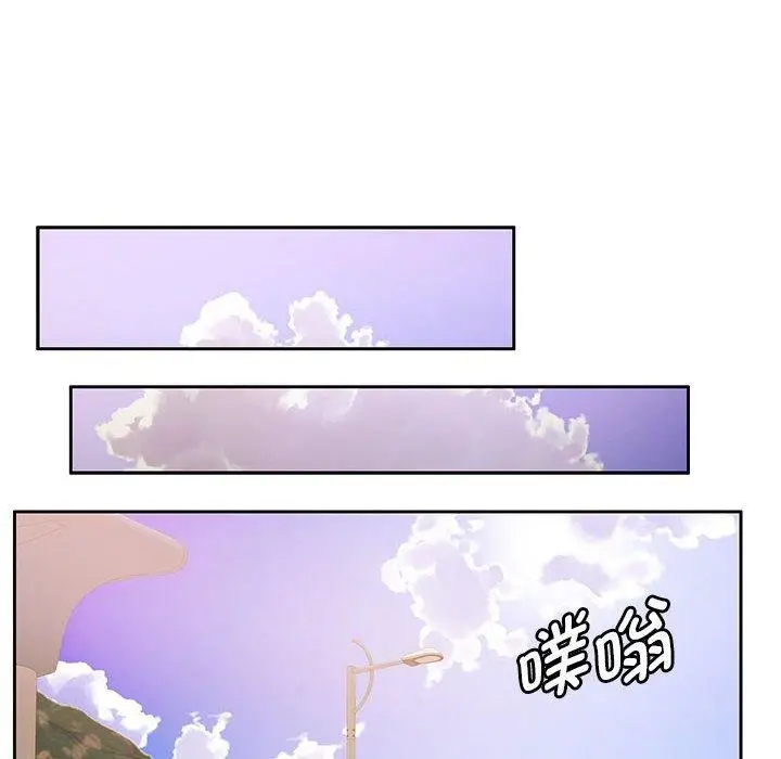 漫画《怀孕契约》第7话第101张图