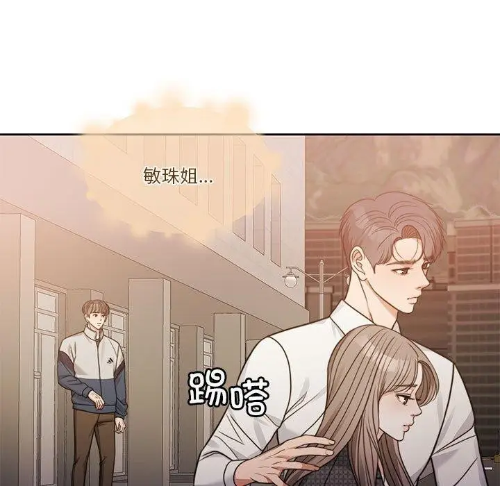 漫画《怀孕契约》第7话第106张图