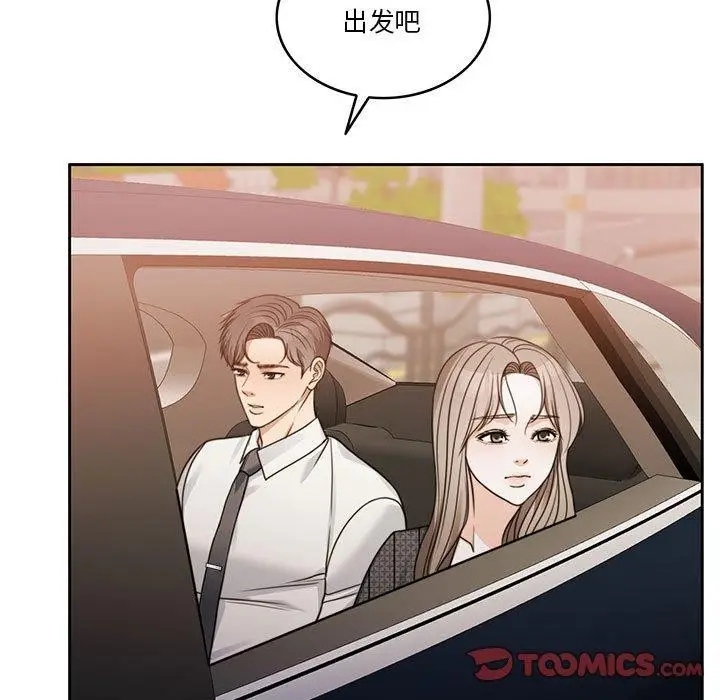 漫画《怀孕契约》第7话第108张图