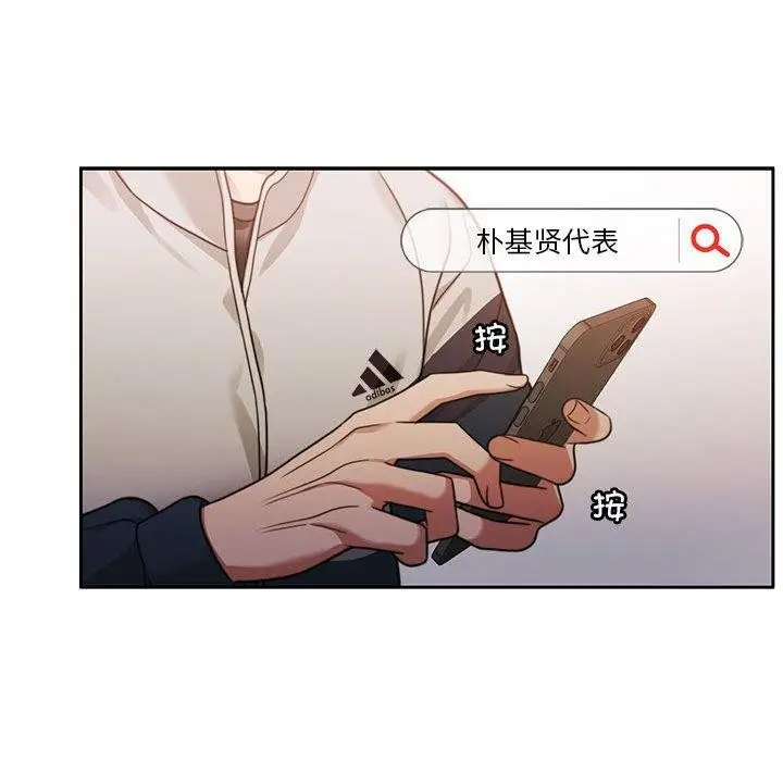 漫画《怀孕契约》第7话第112张图
