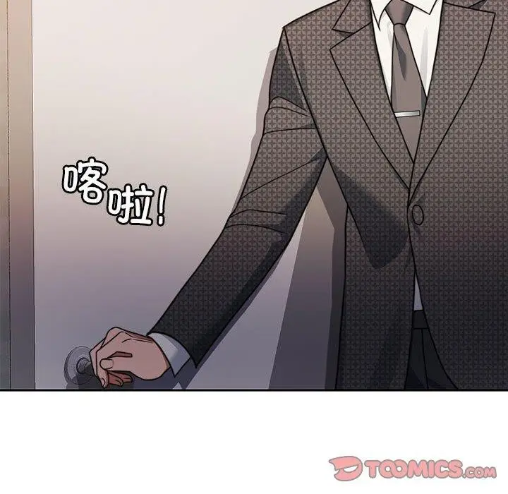 漫画《怀孕契约》第7话第12张图