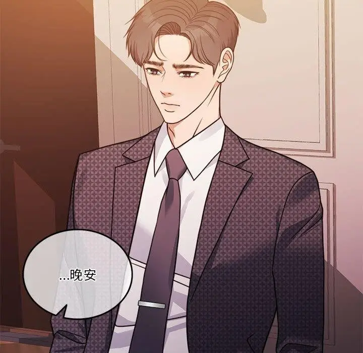 漫画《怀孕契约》第7话第122张图