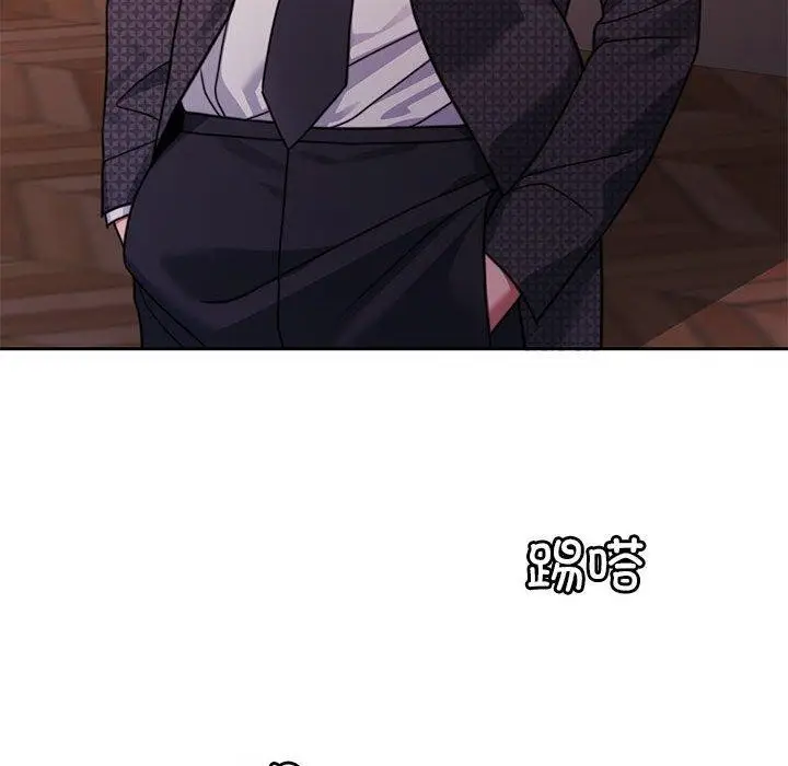 漫画《怀孕契约》第7话第123张图