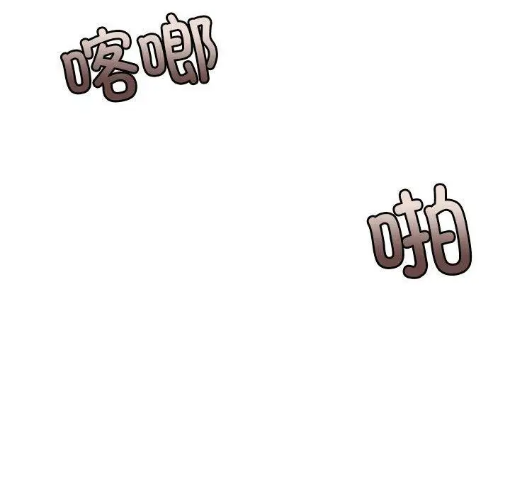 漫画《怀孕契约》第7话第125张图