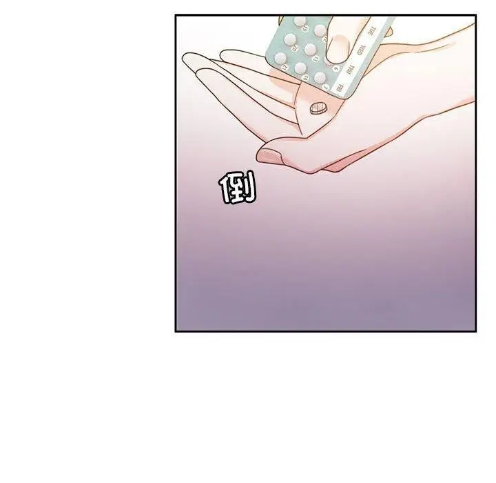 漫画《怀孕契约》第7话第126张图