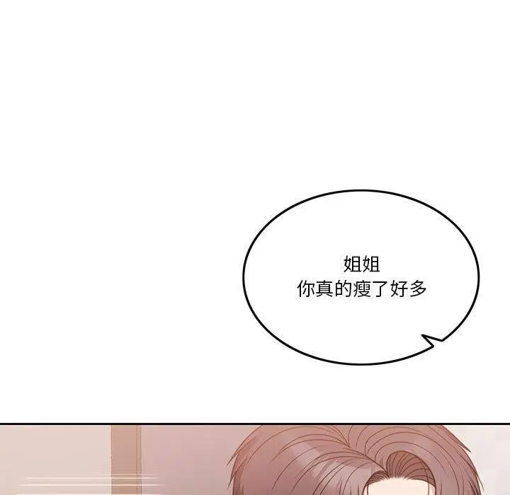漫画《怀孕契约》第7话第13张图