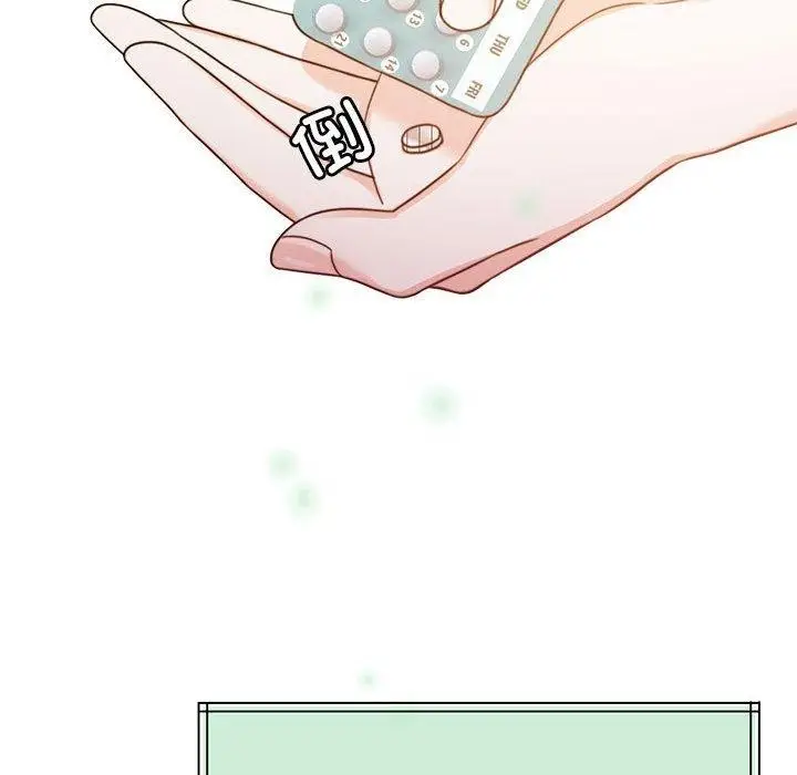 漫画《怀孕契约》第7话第135张图