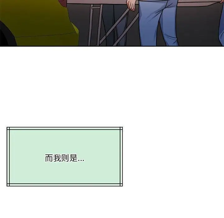 漫画《怀孕契约》第7话第137张图
