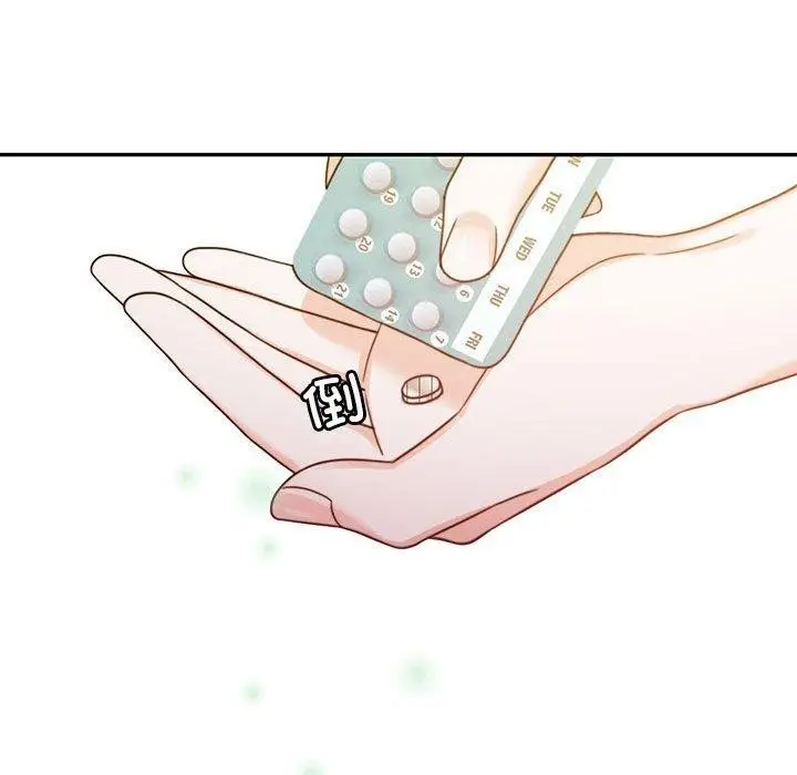 漫画《怀孕契约》第7话第138张图