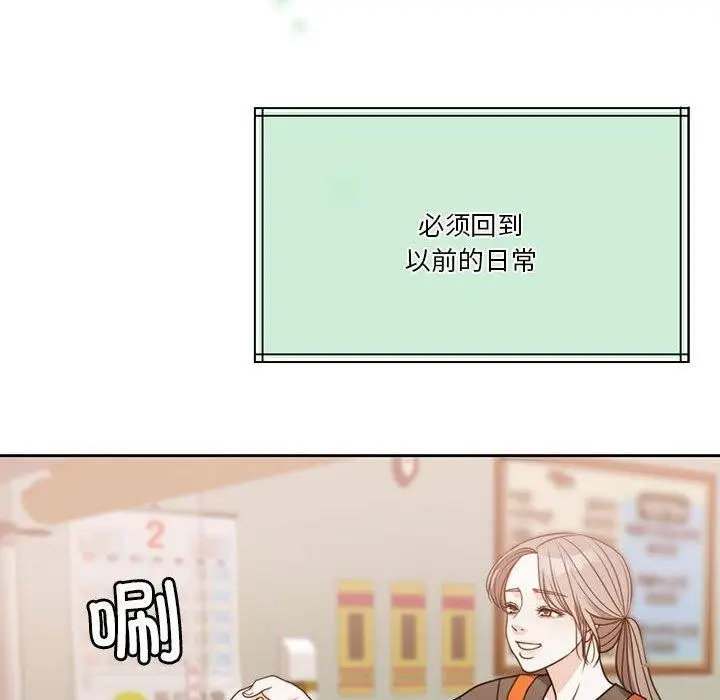漫画《怀孕契约》第7话第139张图