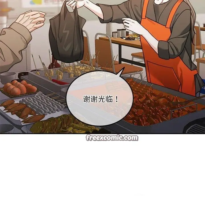 漫画《怀孕契约》第7话第140张图